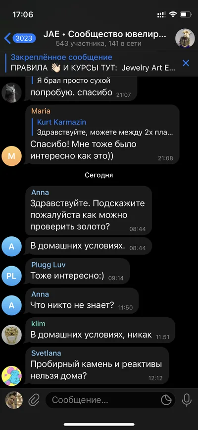 Сообщество ювелиров в Телеграме